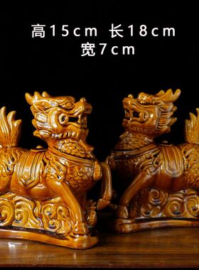 陶瓷麒麟摆件招财家居红色一对小号火麒麟装饰工艺品客厅家用开业