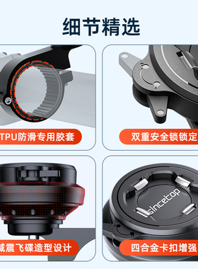 SinceTop机车防震减震手机架导航骑行电动公路登山自行车通用