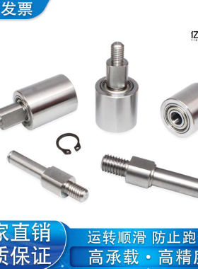 不锈钢立式导向滚轮单边外螺纹无动力滚筒代替TGRS/TGRB/TGRA 20.
