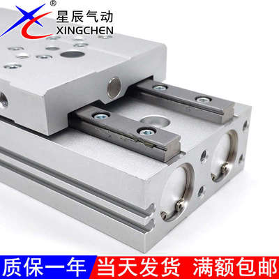星辰HLQ6X10S滑台气缸8-30/12*40/16X50/25X20X75X100X150SA-AS-B