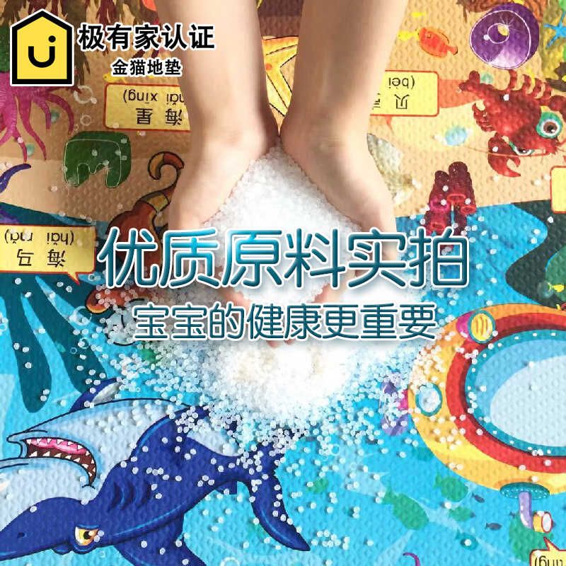 儿童泡沫地垫加厚宝宝卡通拼图爬行垫拼接家用卧室防潮铺地板垫子