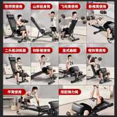 哑铃凳卧推男士 家用多功能健身仰卧起坐辅助器材商用杠铃飞鸟椅子