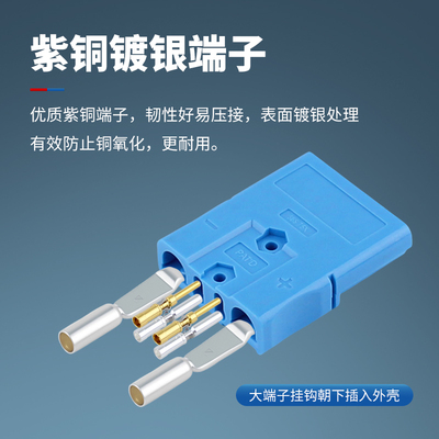 SBS75X安德森插头 75A600V双极锂电池大电流接插件重型电源连接器