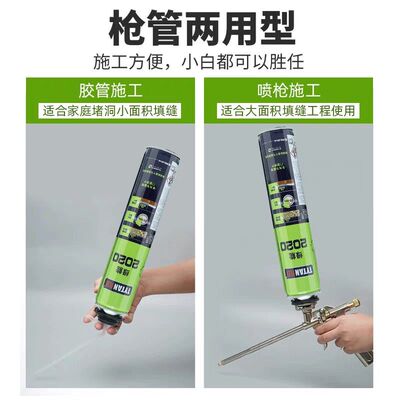 绿能2020黑色微发泡门窗微膨胀发泡胶填缝剂环保隔音防水高密度