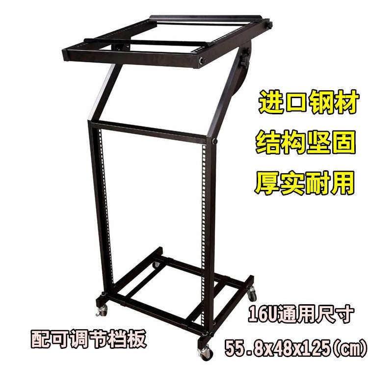舞台专业音响打碟机功放机柜效果器DJ架9U带滑轮通用调音台支架
