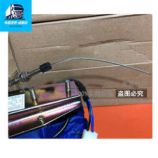 柴油车起动熄火控制器适用于山东凯马24V12V3线黑色线总长1米左右