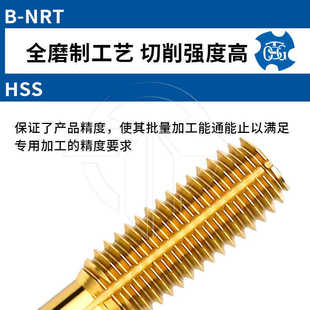 TOSG镀钛挤压丝锥M2 M2.5 M3 M4 M5 M6 不锈钢用机用丝锥