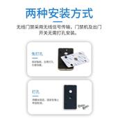 伦邦无线门禁系统一体机免布线套装 电子玻璃防水磁力锁 ID刷卡密码