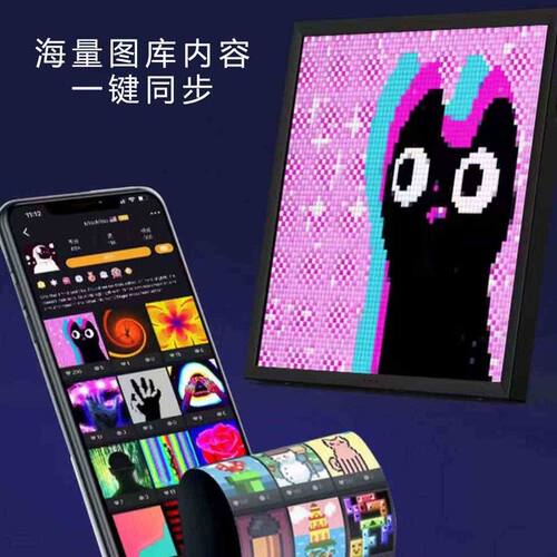 智能像素闹钟计时器多功能显示屏相框ledDIY创意礼品像素屏氛围灯