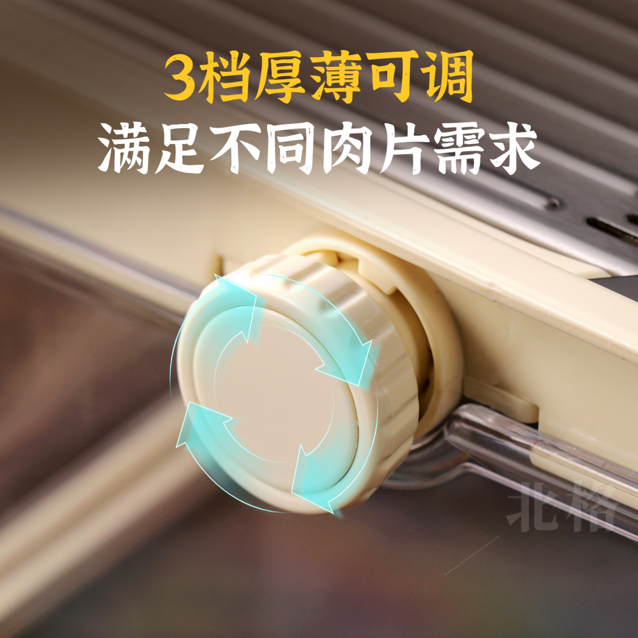 2025新款不锈钢切肉机家用牛肉羊肉卷切片机小型切冻鲜肉片丝神器