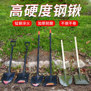 户外农用全钢加厚挖土铁锹铁铲野外车用小钢锹家用锰钢除雪锹铲子