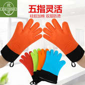 硅胶防烫手套烤箱微波炉蒸箱厨房烘培耐高温防烫隔热加厚五指手套