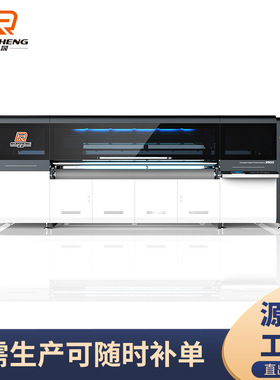 SinglePass UV数码印刷机 礼品包装盒瓦楞纸箱彩印数码印刷机