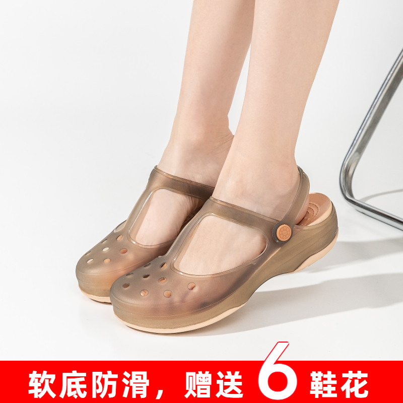 洞洞鞋女外穿包头拖鞋防滑厚底中老年妈妈凉鞋夏季软底色沙0710h