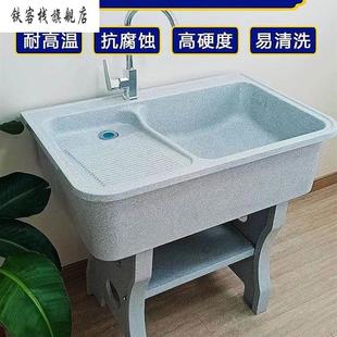 石洗衣池阳台家用室内户外庭院带搓板单双槽石头台盆水池一体 新品