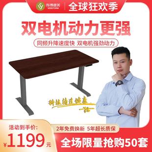 带无线充桌面插排可选择 F22电动升降桌站立办公桌环保电脑桌书桌