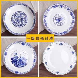 中式 10个景德镇青花瓷菜盘骨瓷盘子饭盘深盘碗盘套装 家用陶瓷餐具