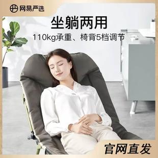 网易严选折叠床单人午休床办公室便携躺椅家用简易陪护床午睡小床