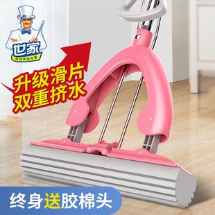 家用一拖净新免手洗胶棉地拖大号懒人墩布 世家吸水海绵拖把对折式