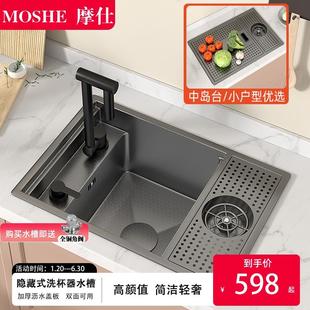 洗杯器水槽纳米吧台咖啡店奶茶西厨中岛台迷你单槽 德国摩仕隐藏式