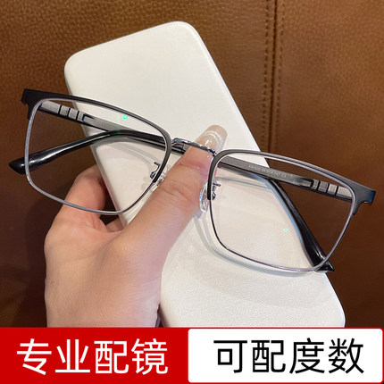 超轻半框近视眼镜眉框男款潮痞帅可配度数防蓝光辐射变色理工眼睛