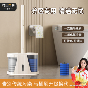 独特一次性马桶刷壁挂式家用卫生间无死角清洁洗厕所刷子2025新款
