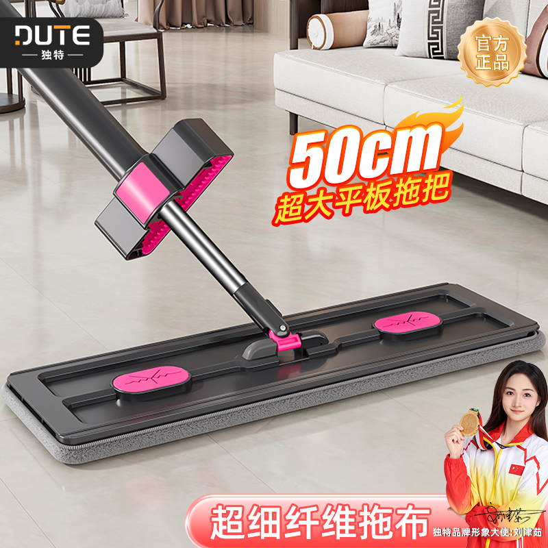 【官方正品】2025新款免手洗拖把