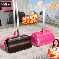 【官方正品】獨特玫粉色壁掛套掃