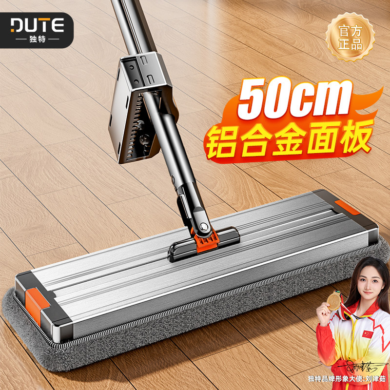 独特2025年免手洗平板拖把新款家用一拖净干湿两用懒人拖布地神器,家庭/个人清洁工具,平板拖把,淘宝优惠券,粉丝福利购,淘宝优惠卷