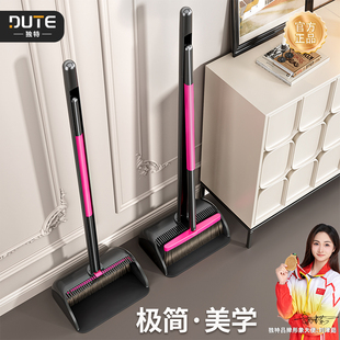 掃帚簸箕組合家用不粘頭發(fā)掃地笤帚2025新款 獨(dú)特掃把套裝 喬遷之喜