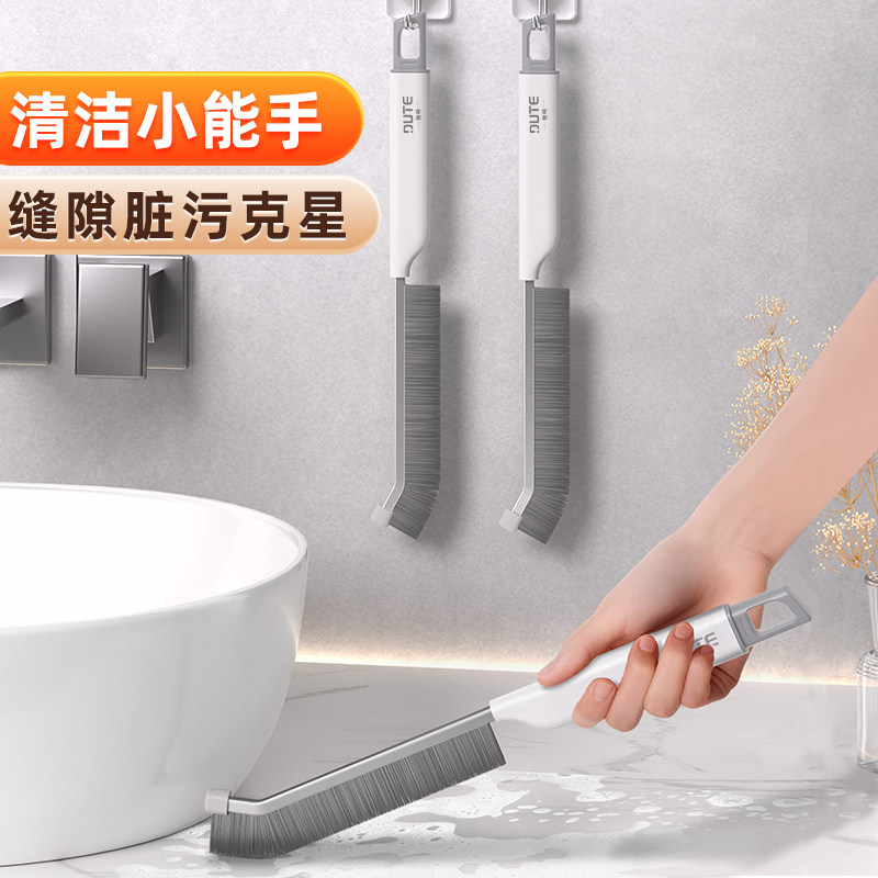 独特（清洁工具）缝隙刷多功能无死角硬毛刷卫生间窗户凹槽清洁刷,家庭/个人清洁工具,缝隙刷,淘宝优惠券,粉丝福利购,淘宝优惠卷