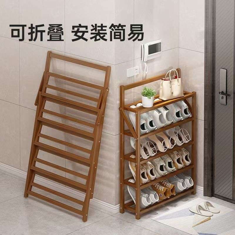 多功能鞋架出租房鞋架原木色楠竹木收纳宿舍多层薄款鞋柜鞋架