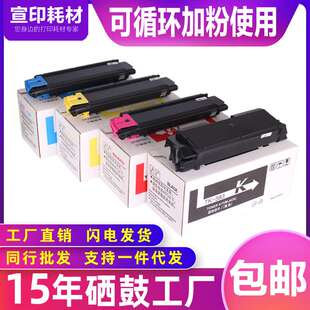 适用京瓷TK C5150DN墨粉仓P6021cdn打印一体机硒鼓碳粉 583粉盒FS