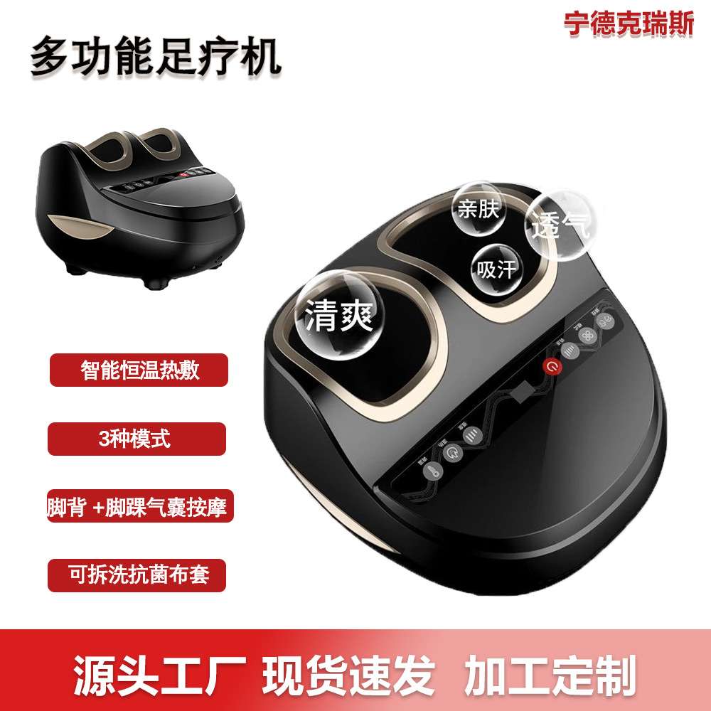 新款足疗机足底自动加热滚轮揉捏多功能家用按摩 foot massager