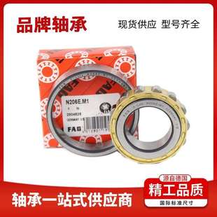 N218 TVP2圆柱滚子轴承N216 N217 M1舍弗勒轴承 N215