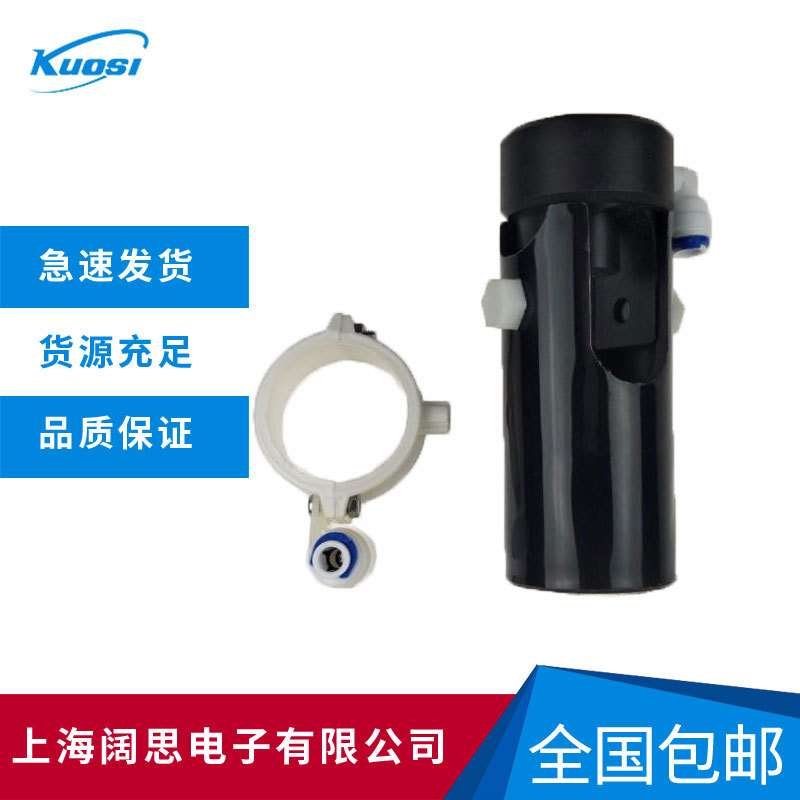 pH/ORP电极自动清洗装置8-CH-10 suntex浸入式PP护套管配件