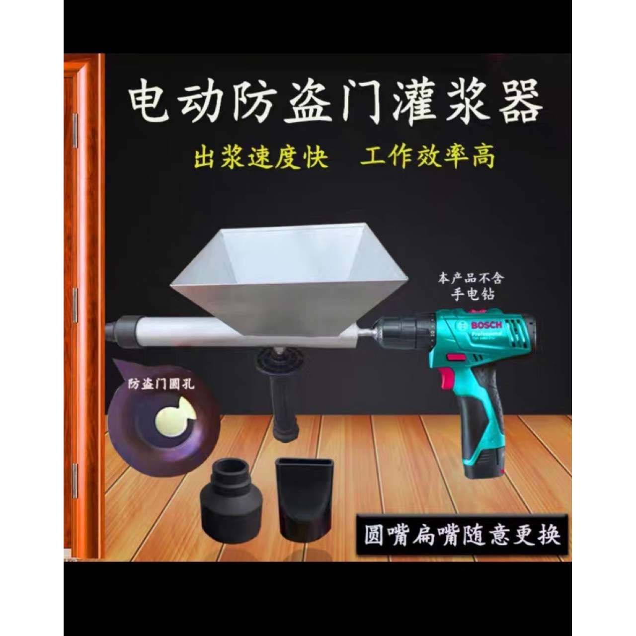 电动灌浆机防火门防盗门窗水泥枪堵缝勾缝注砂浆机填缝多功能神器