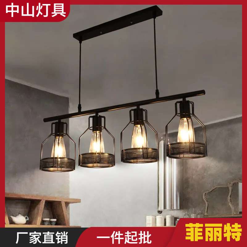 美式复古餐厅吊灯商铺收银台工业风吧台长条创意烧烤店餐桌多头灯