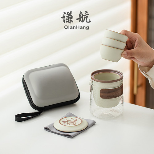 谦航便携式快客杯旅行茶具套装