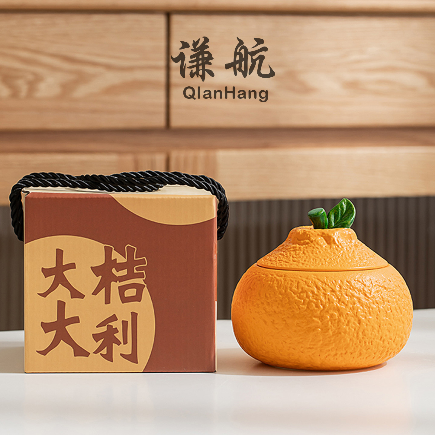 谦航大吉大利陶瓷茶叶罐家用普洱红绿茶防潮密封储存罐空包装盒子,餐饮具,茶叶罐,淘宝优惠券,粉丝福利购,淘宝优惠卷