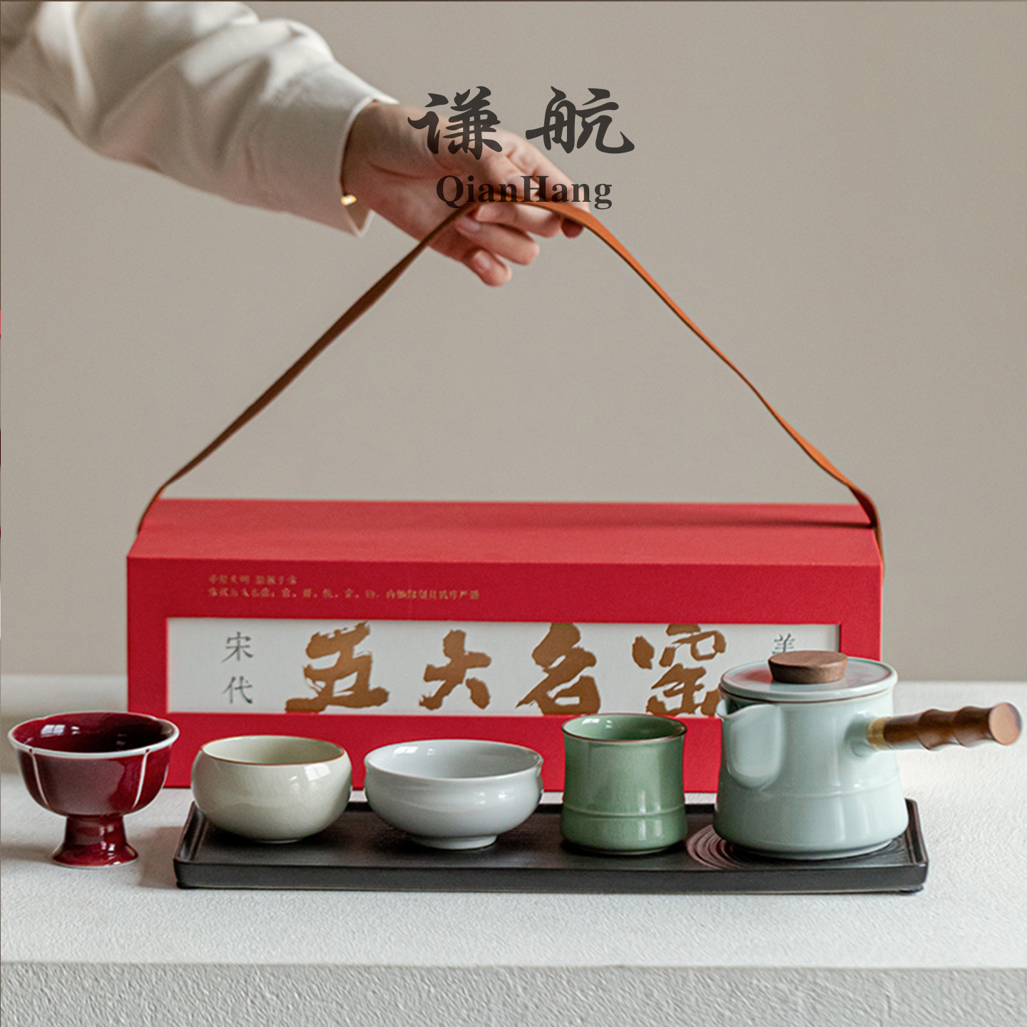 谦航陶瓷五大名窑茶壶茶杯套装文创功夫茶具礼盒装家用泡茶器礼品,餐饮具,功夫茶具,淘宝优惠券,粉丝福利购,淘宝优惠卷