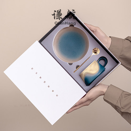 谦航见山咖啡杯送礼套装