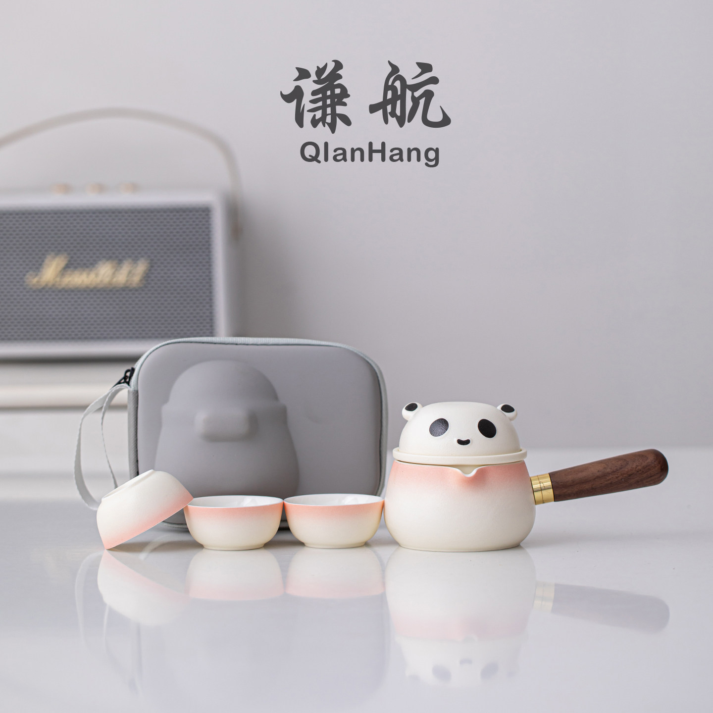 谦航熊猫便携防烫侧把茶具套装