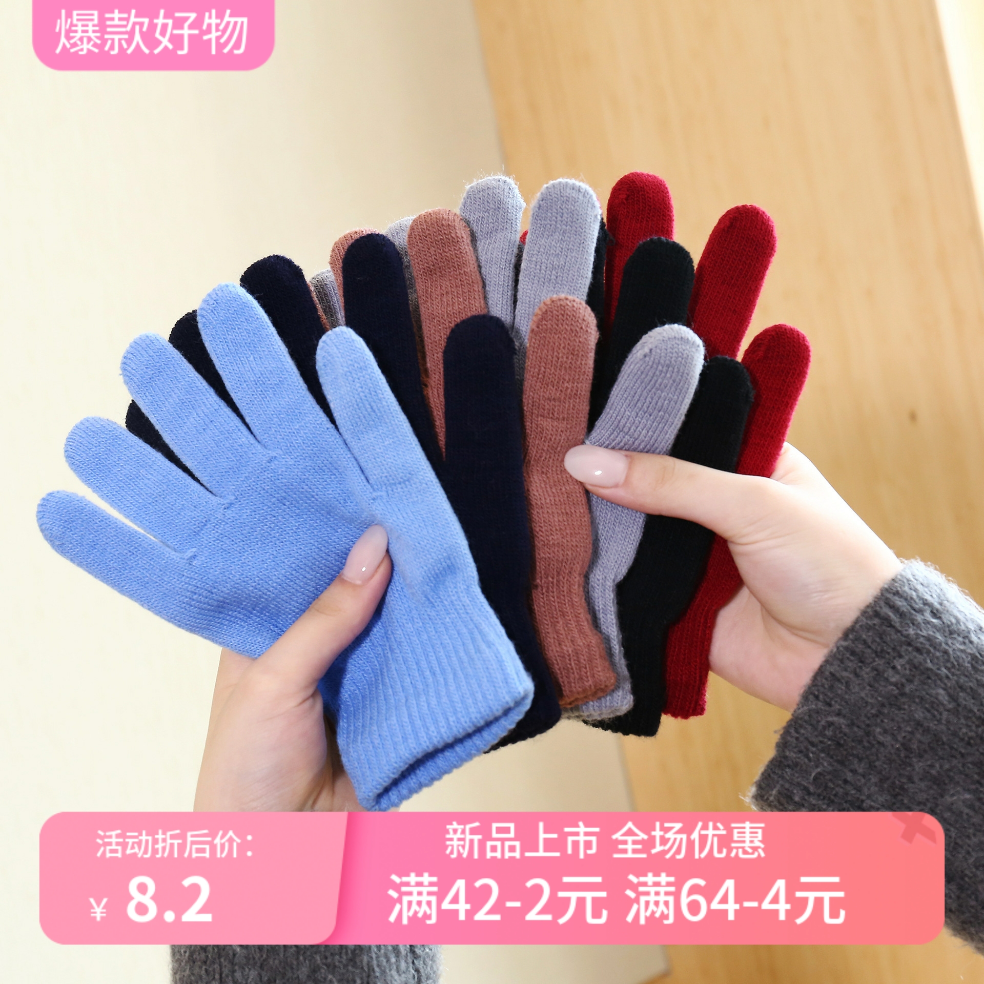 大量现货针织手套男女冬季防寒保暖毛线秋冬骑行户外钓鱼个性