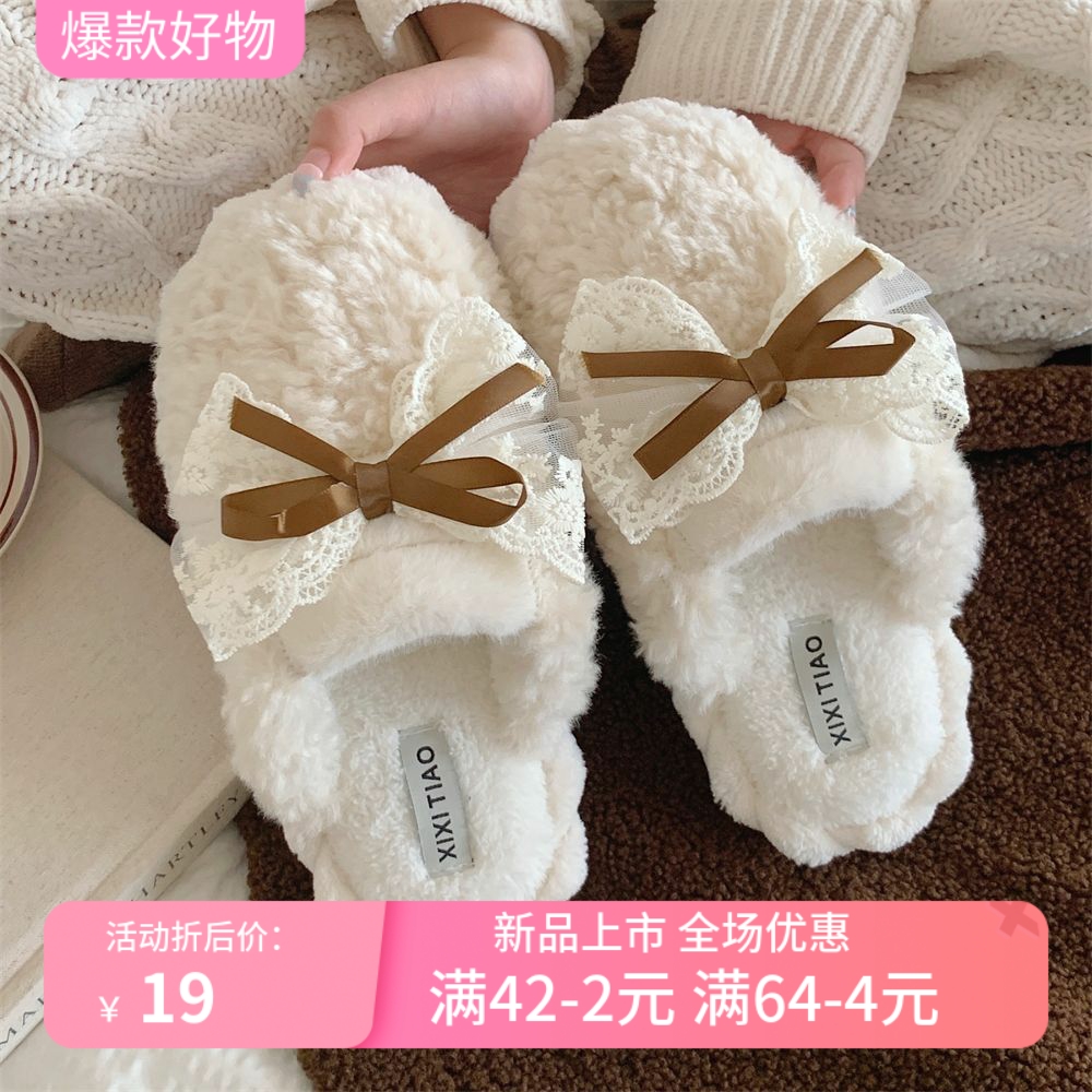 时尚棉拖鞋可爱蝴蝶结毛绒暖脚女冬季学生防滑居家棉拖鞋