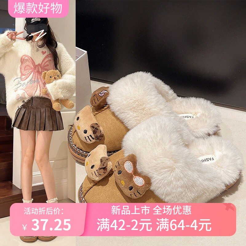 卡通可爱黑皮平底包头拖鞋女冬季一脚蹬时尚卡通猫毛绒绒拖鞋
