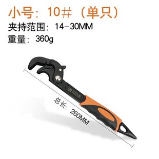 工具 管钳子牙钳扳手喉钳管口管丝钳多功能修水管钳管钱Y工安装