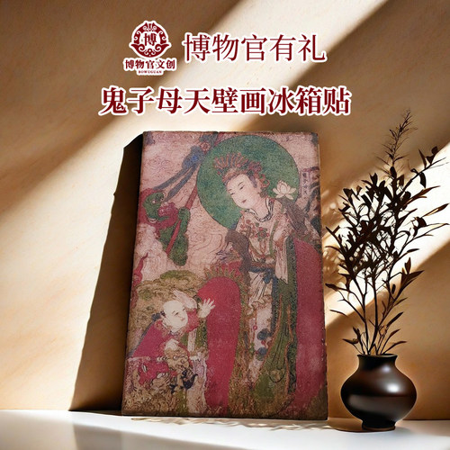 正定文创隆兴寺摩尼殿壁画冰箱贴