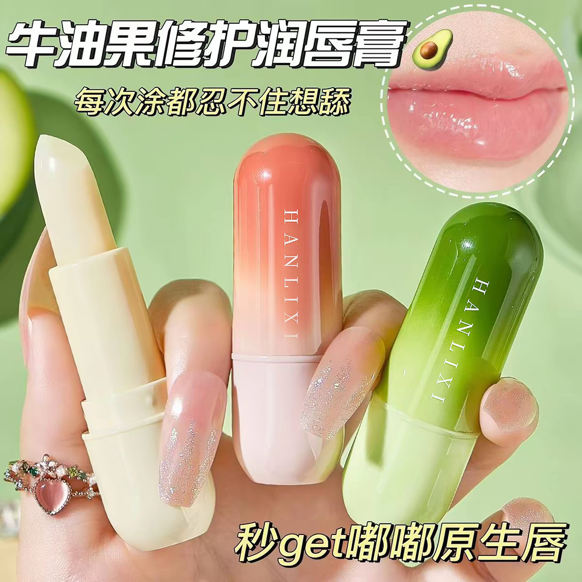 植物凡士林润唇膏补水保湿滋润淡化唇纹男女秋冬防干裂无色护唇油