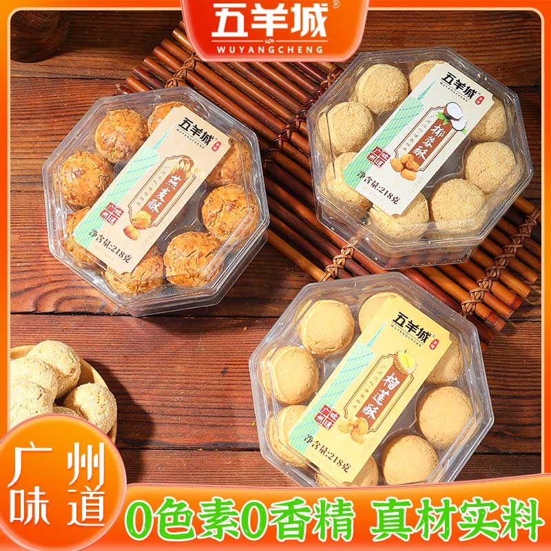 五羊城牌榴莲椰蓉燕麦酥真材实料